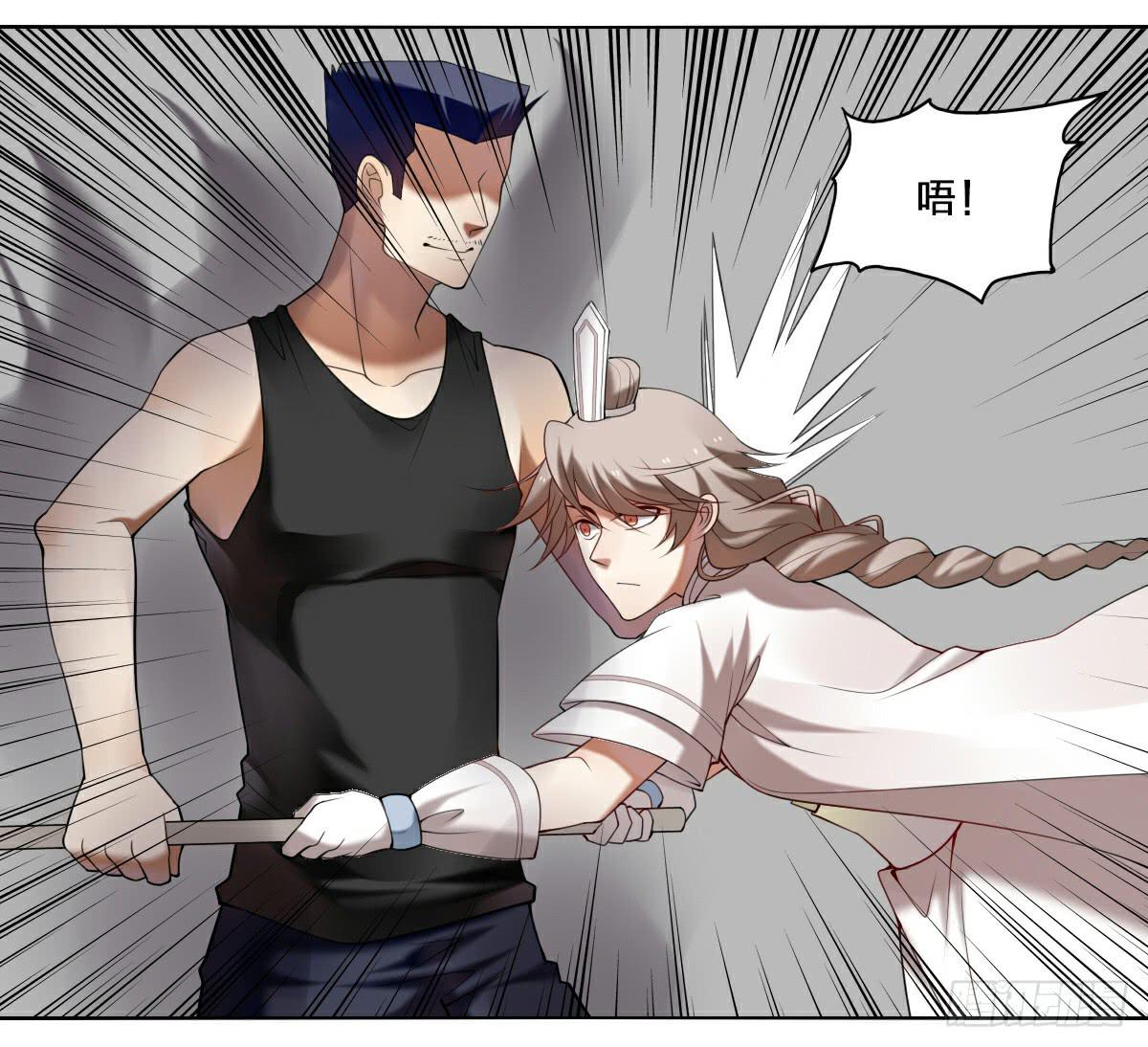 身份曝光-第10话