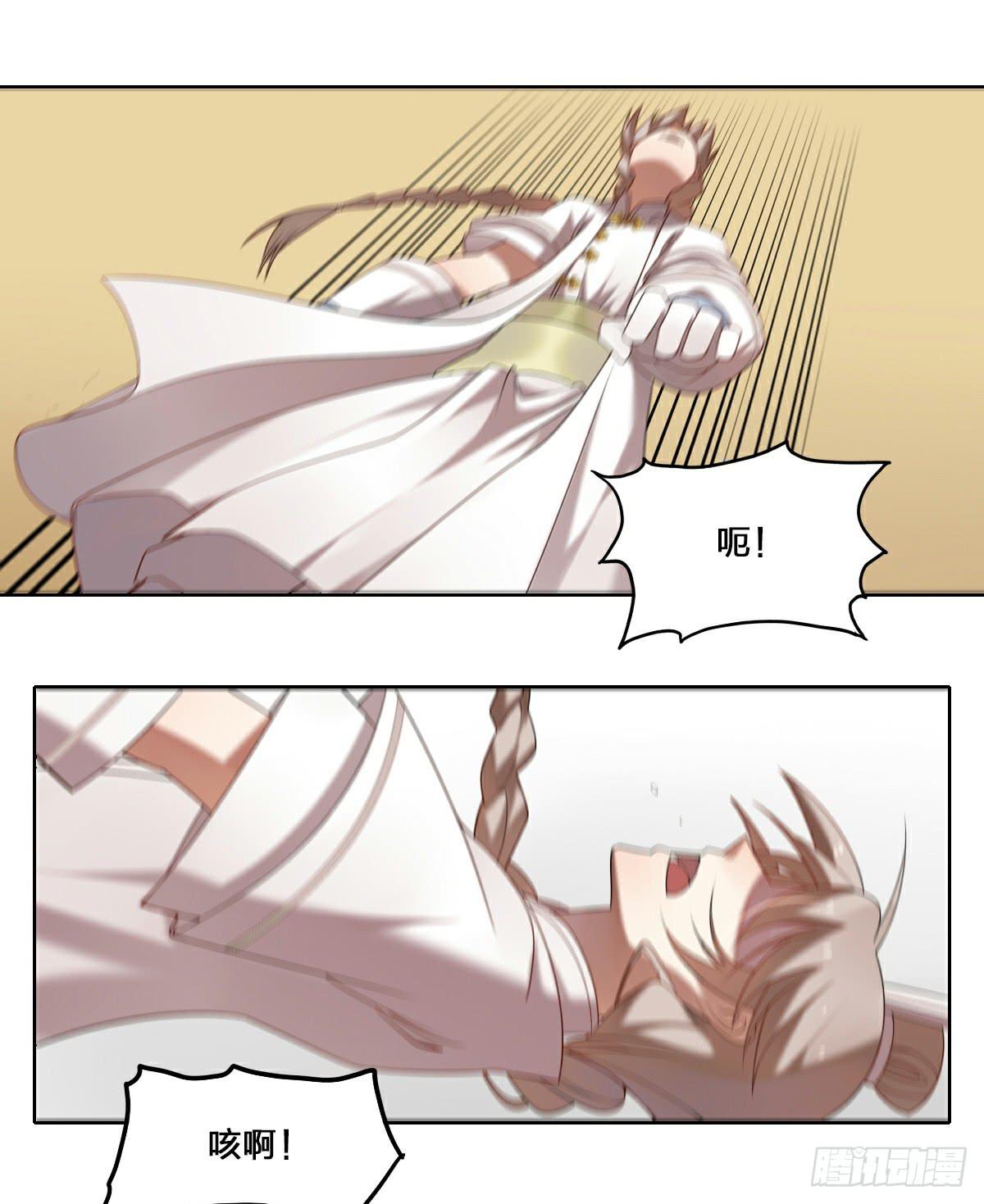 身份曝光-第10话