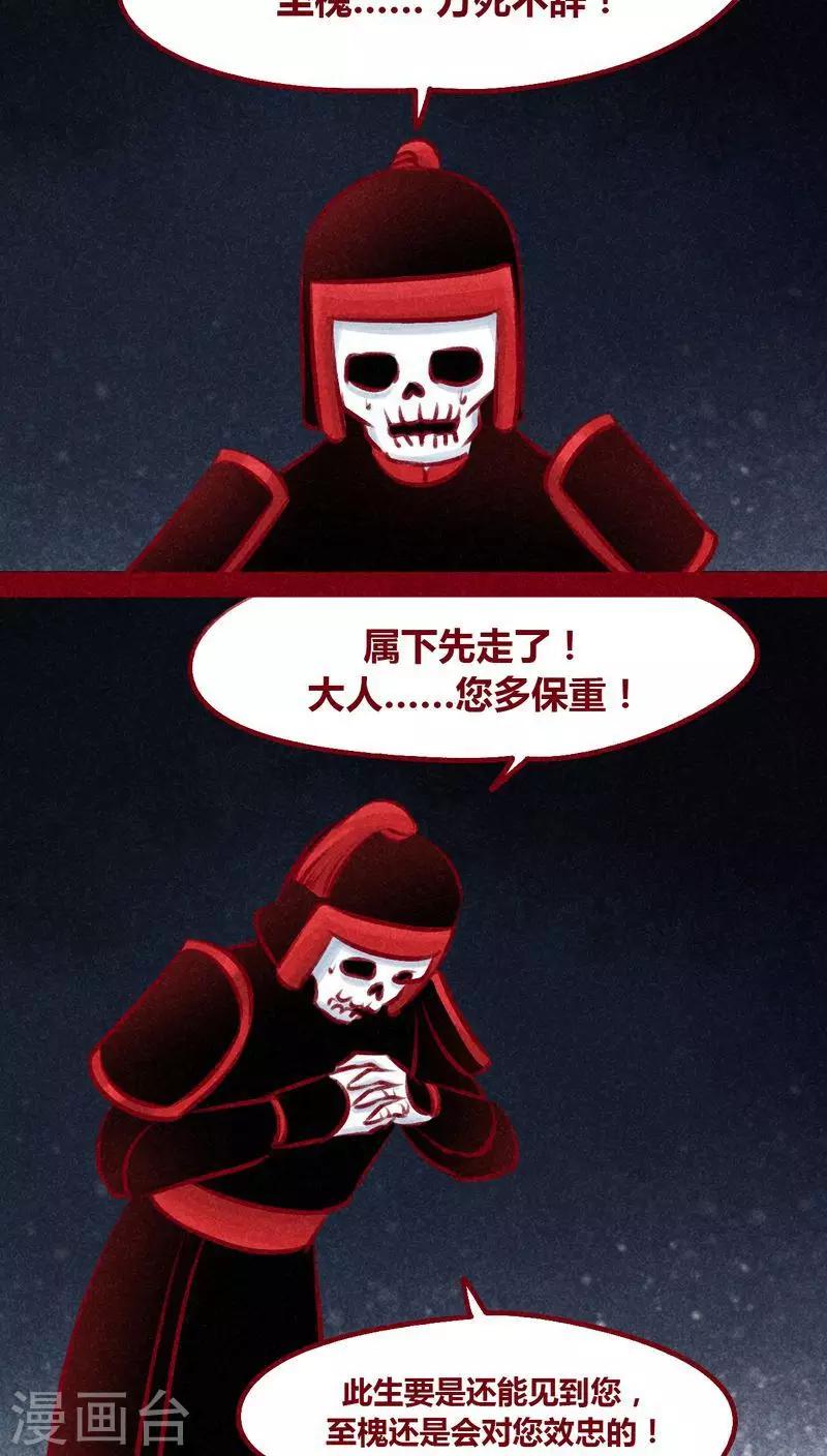 第102话 寻寻觅觅（上）-第104话