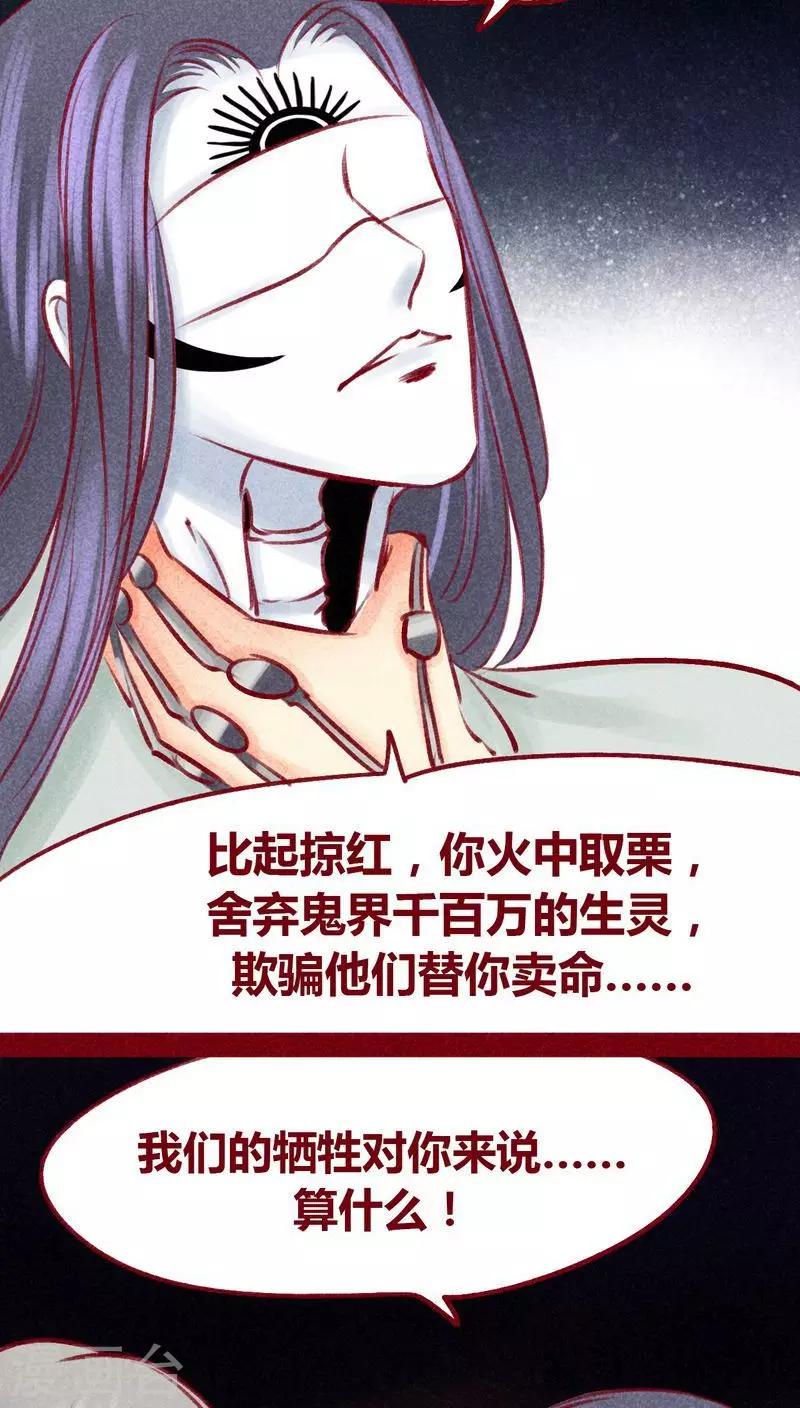 第102话 寻寻觅觅（上）-第104话