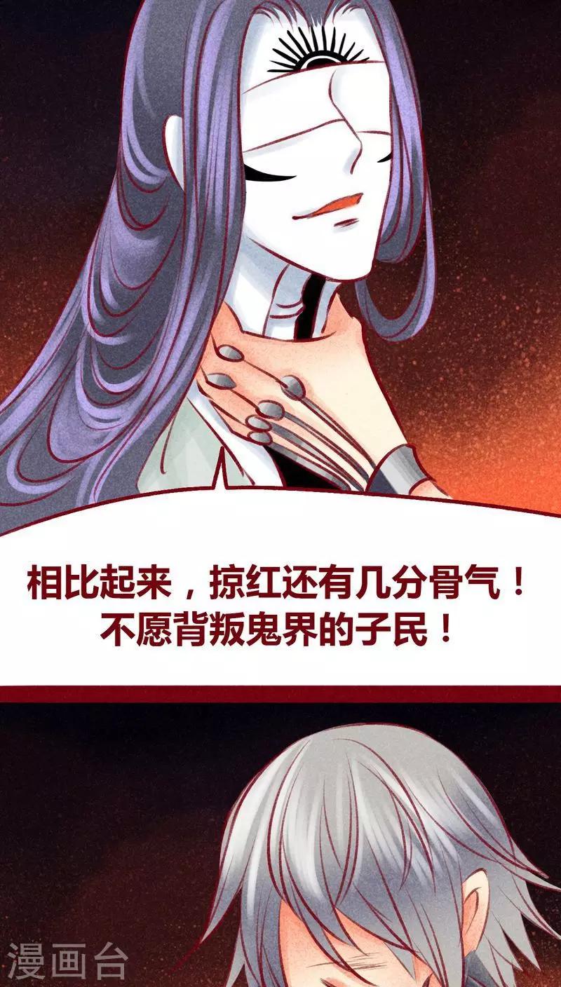 第102话 寻寻觅觅（上）-第104话