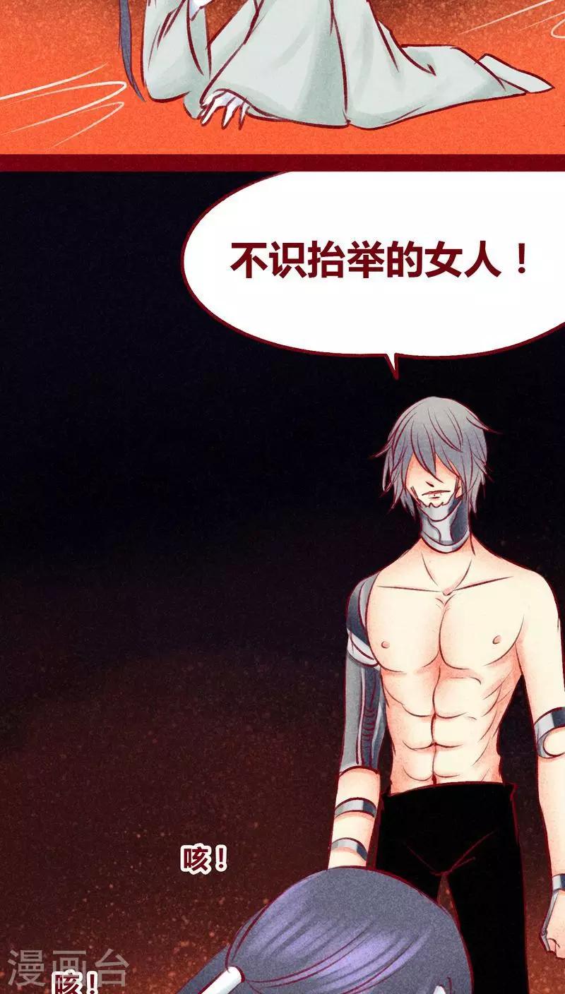 第102话 寻寻觅觅（上）-第104话