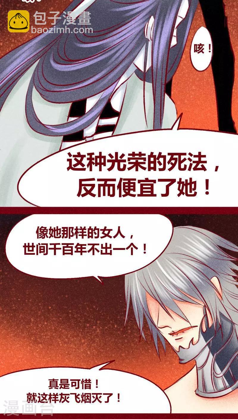 第102话 寻寻觅觅（上）-第104话