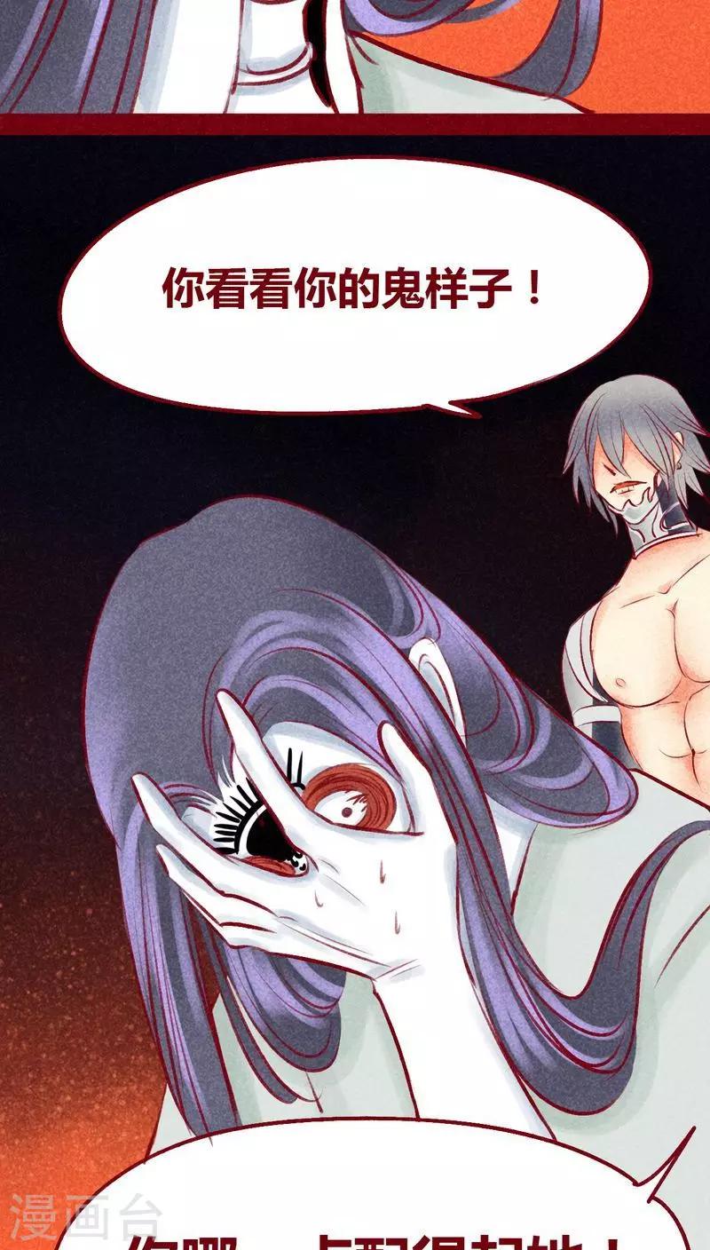 第102话 寻寻觅觅（上）-第104话