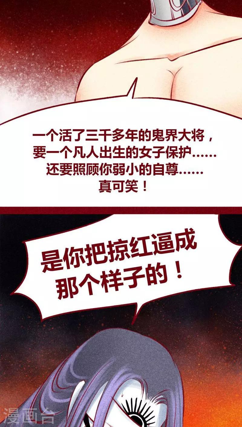 第102话 寻寻觅觅（上）-第104话