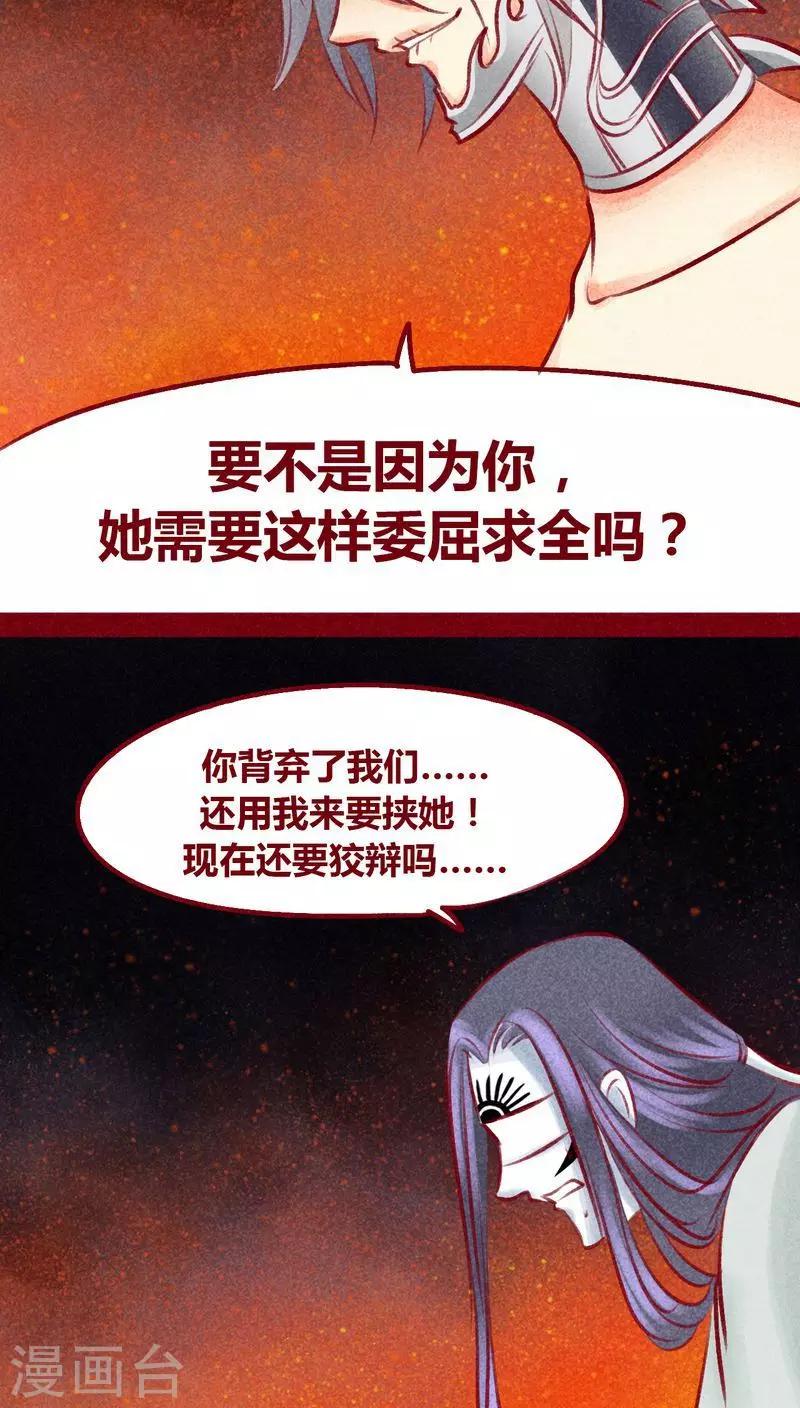 第102话 寻寻觅觅（上）-第104话