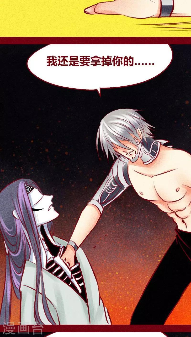 第102话 寻寻觅觅（上）-第104话