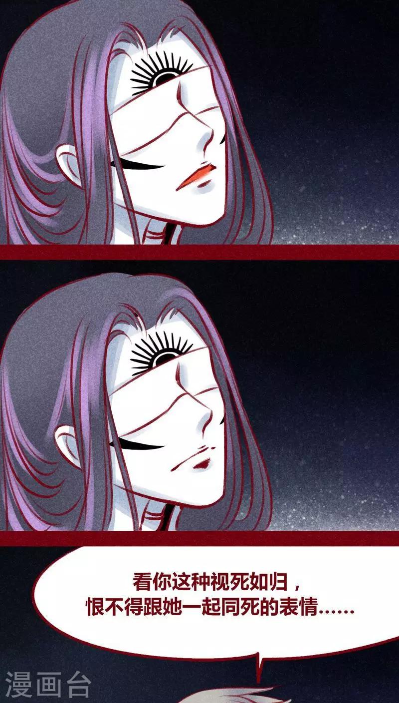 第102话 寻寻觅觅（上）-第104话