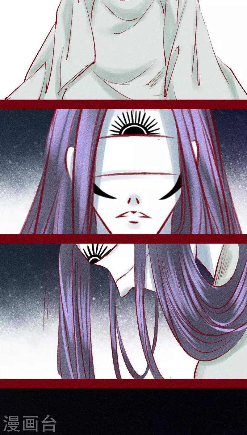 第102话 寻寻觅觅（上）-第104话