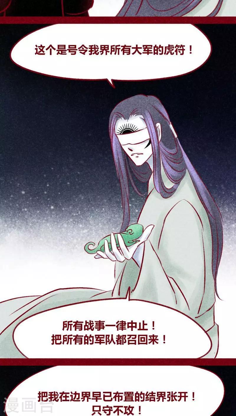 第102话 寻寻觅觅（上）-第104话