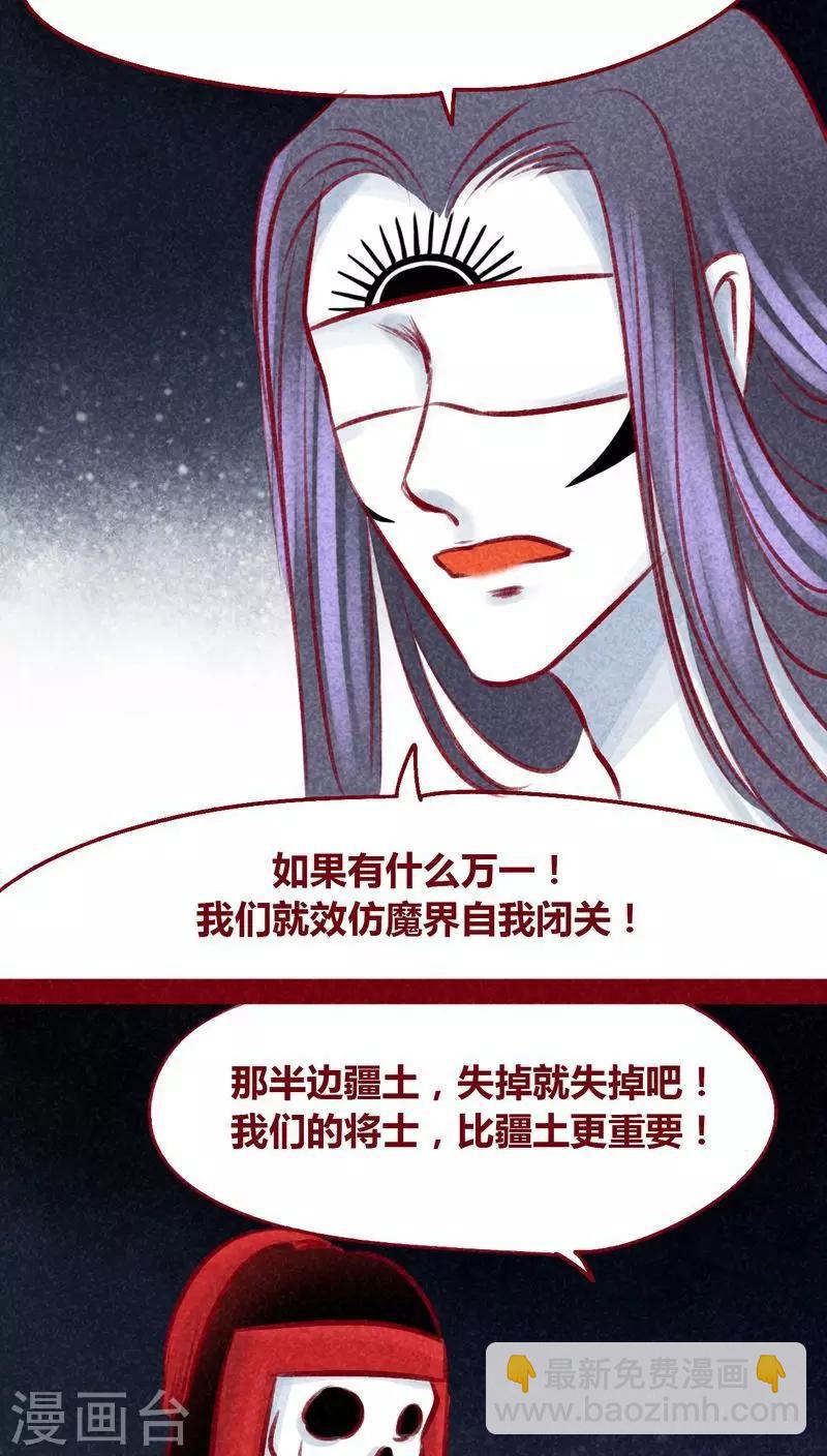 第102话 寻寻觅觅（上）-第104话