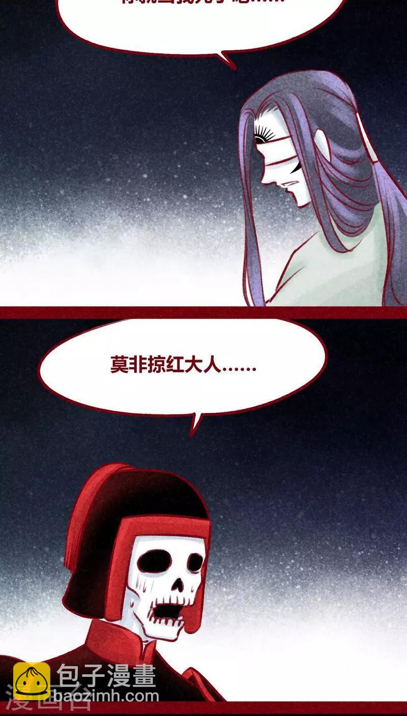 第102话 寻寻觅觅（上）-第104话