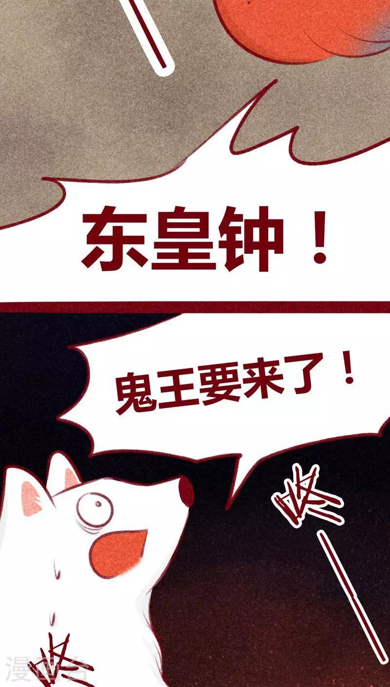 第103话 现身-第106话