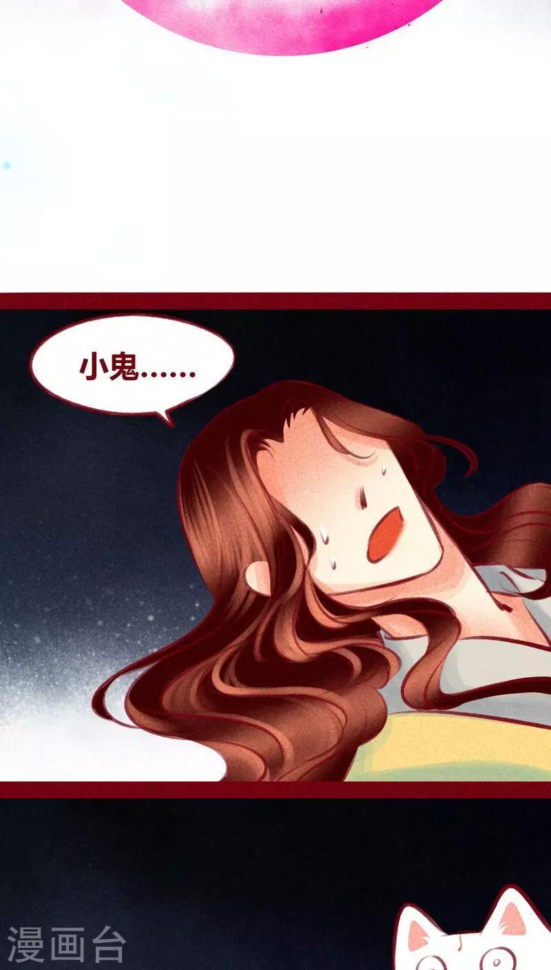 第103话 现身-第106话