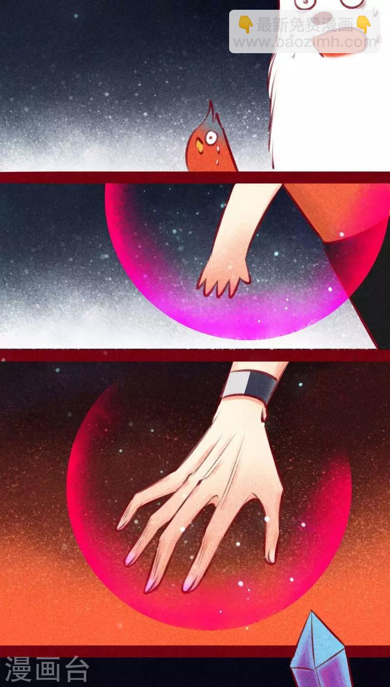 第103话 现身-第106话