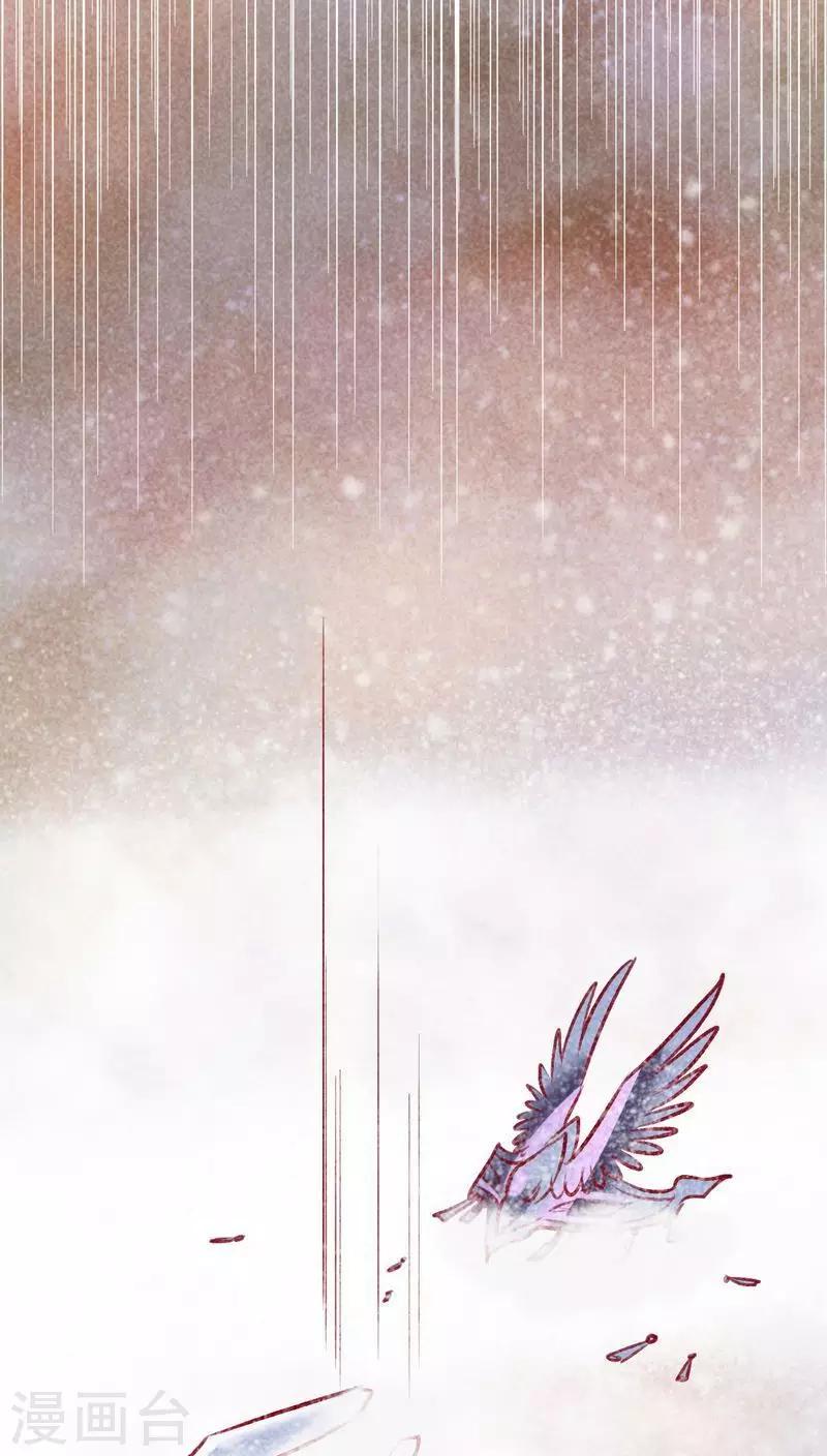 第103话 现身-第106话