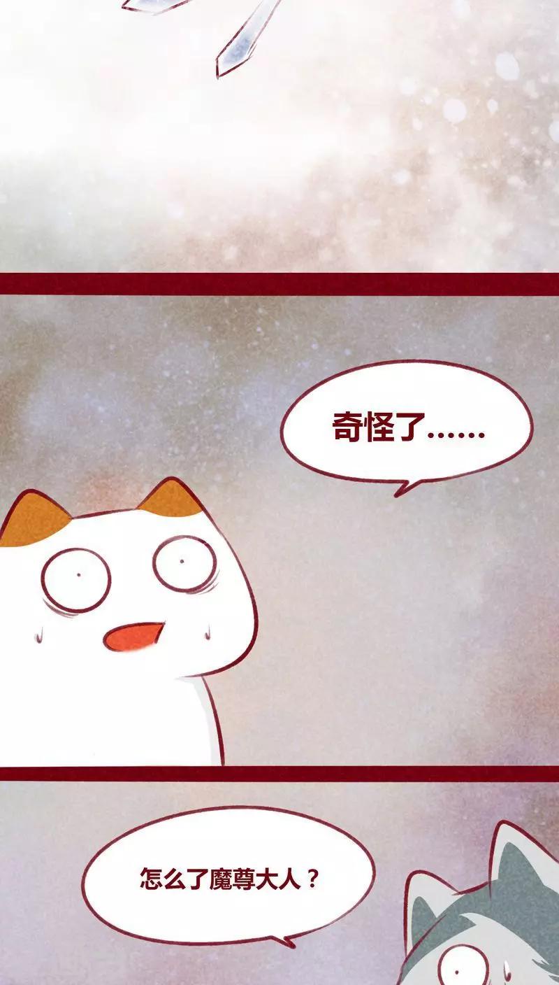 第103话 现身-第106话