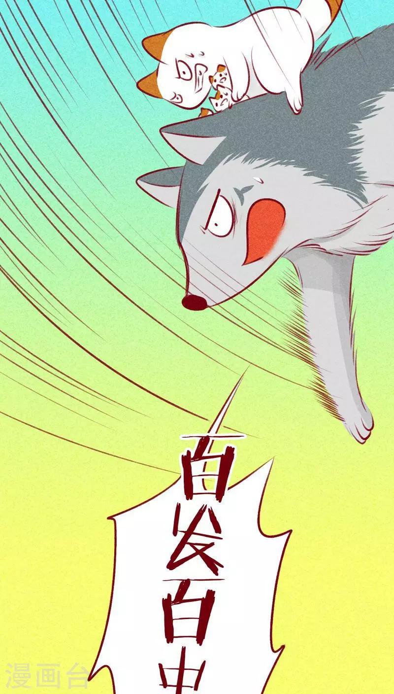 第105话 执念-第108话