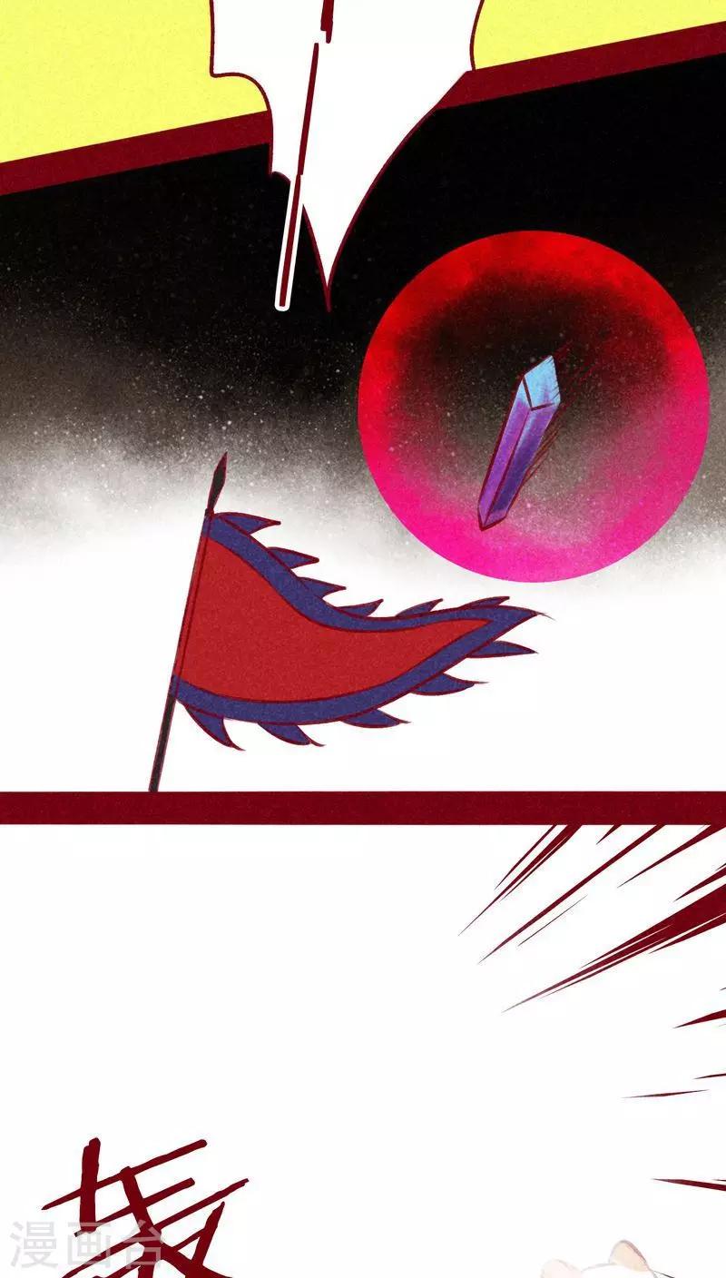 第105话 执念-第108话