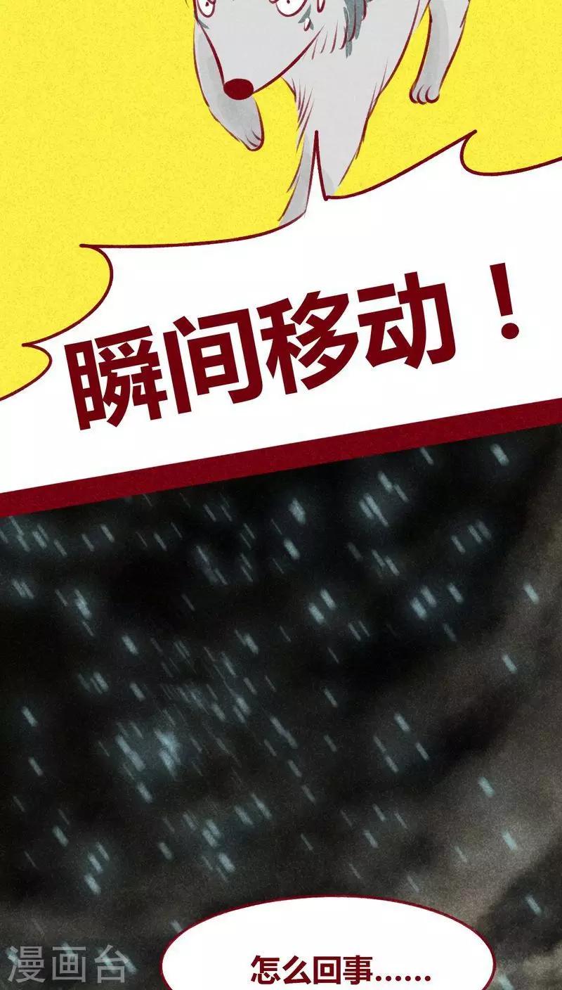 第105话 执念-第108话