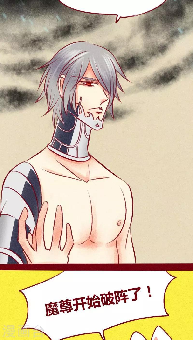 第105话 执念-第108话