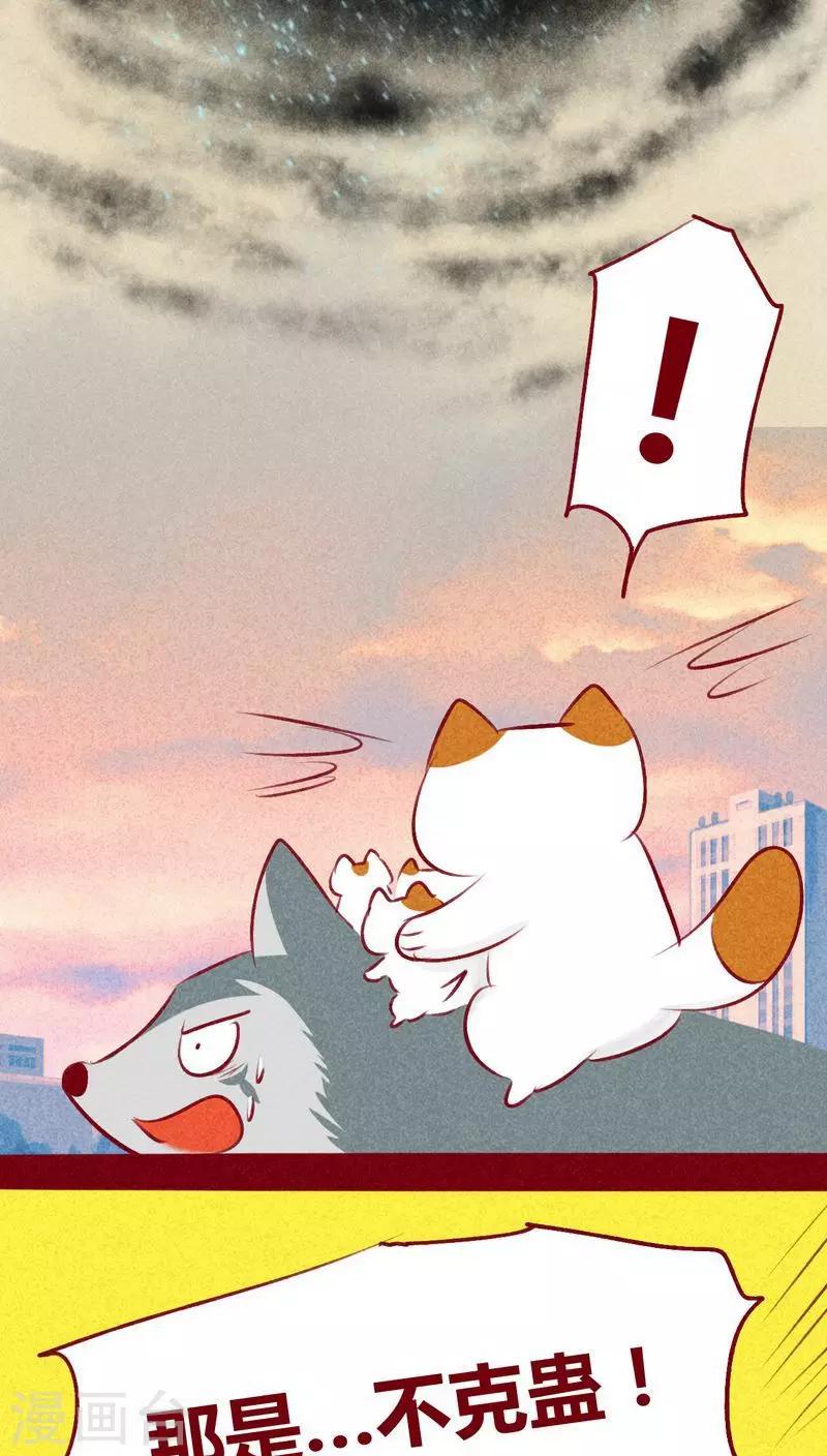 第105话 执念-第108话