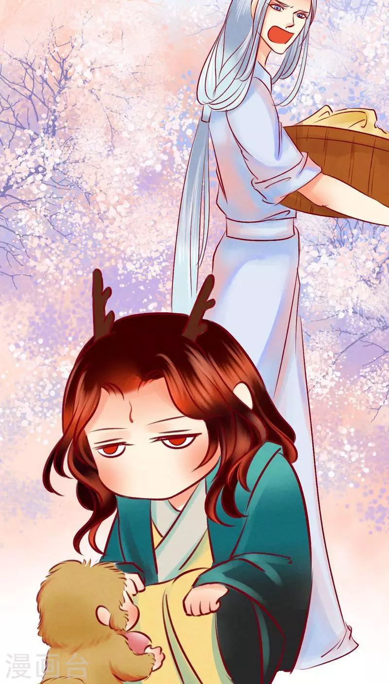 第111话 踏雪寻梅-第114话