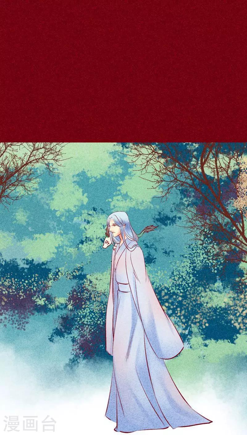 第113话 柔软的心-第116话