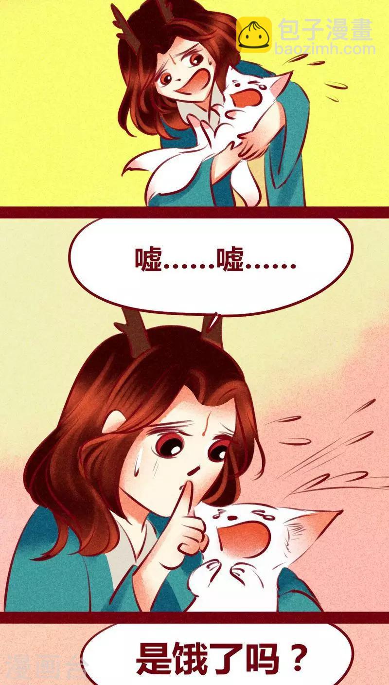 第113话 柔软的心-第116话