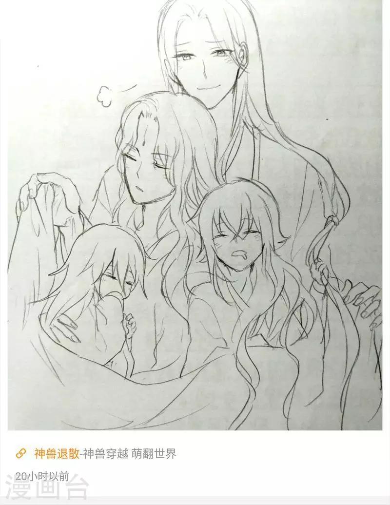 第115话 忠言-第118话