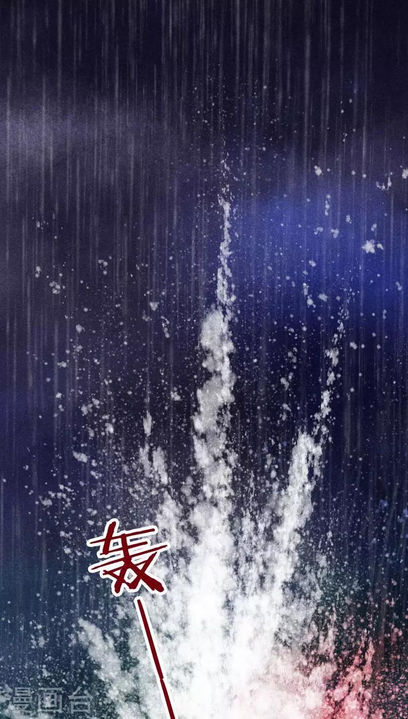 第117话 风云(1/2)-第120话