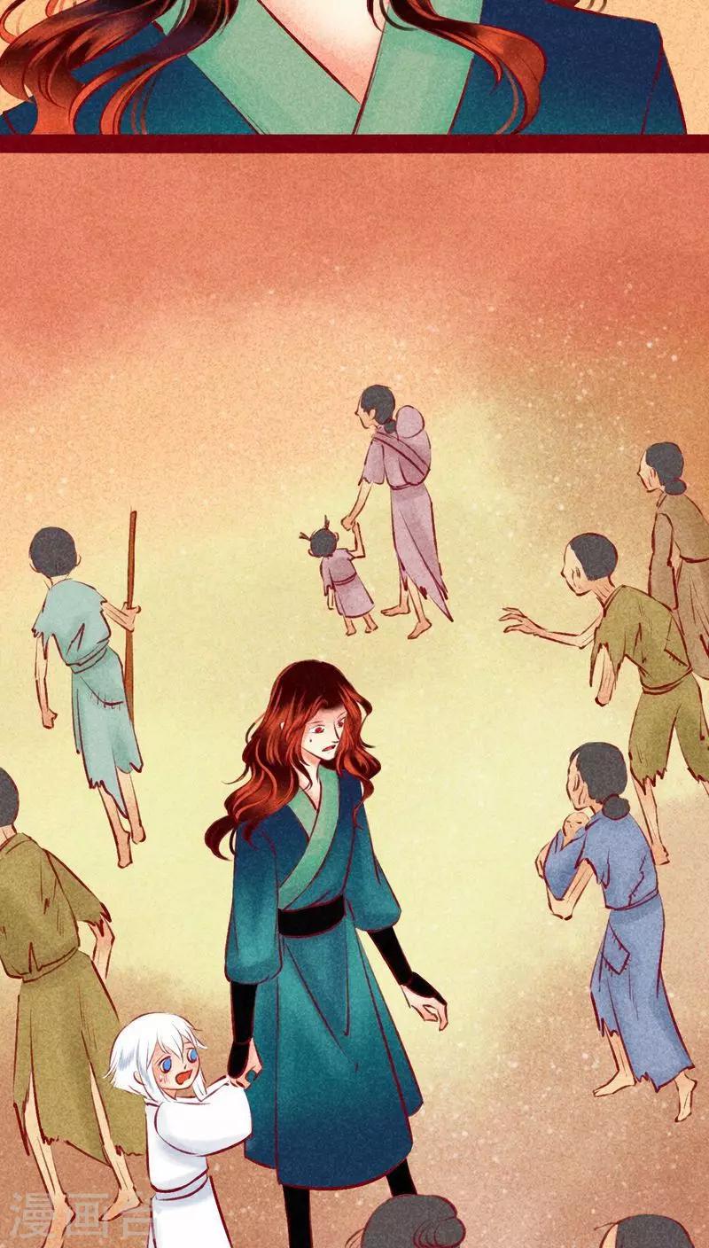 第117话 风云(1/2)-第120话