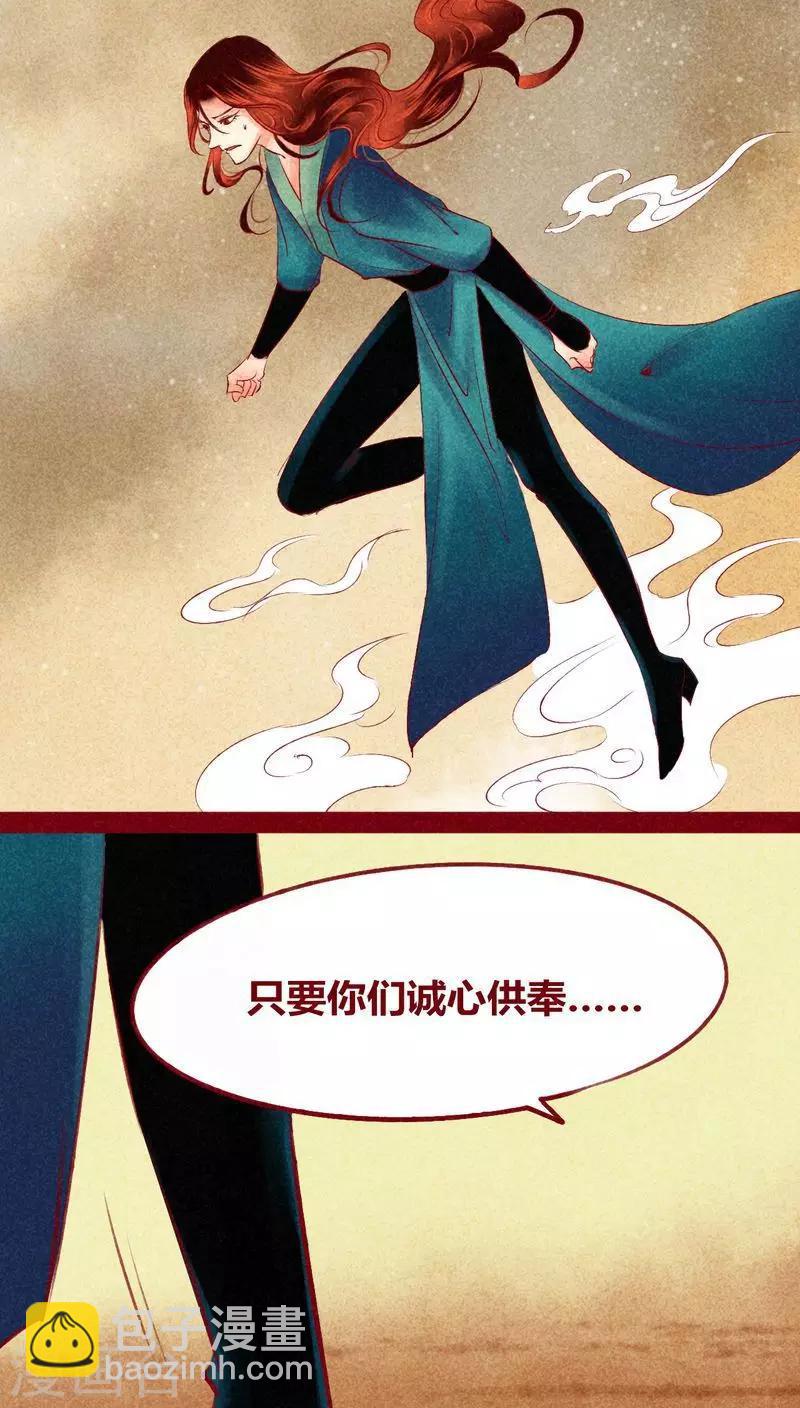 第117话 风云(1/2)-第120话