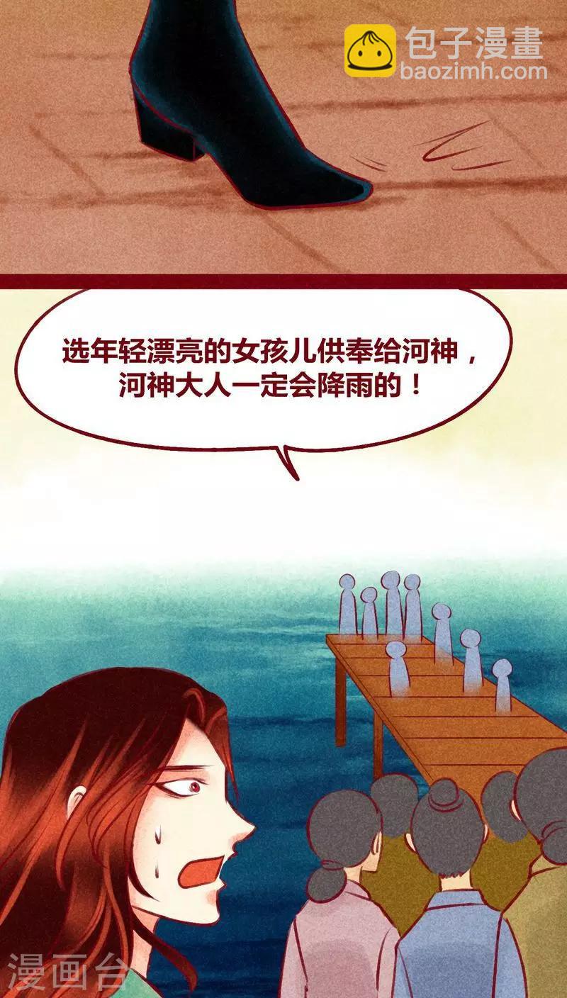 第117话 风云(1/2)-第120话