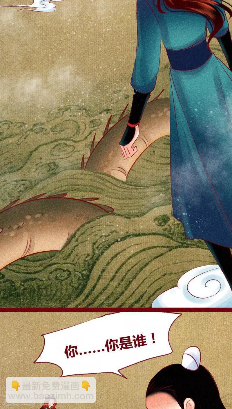 第119话(1/2)-第122话