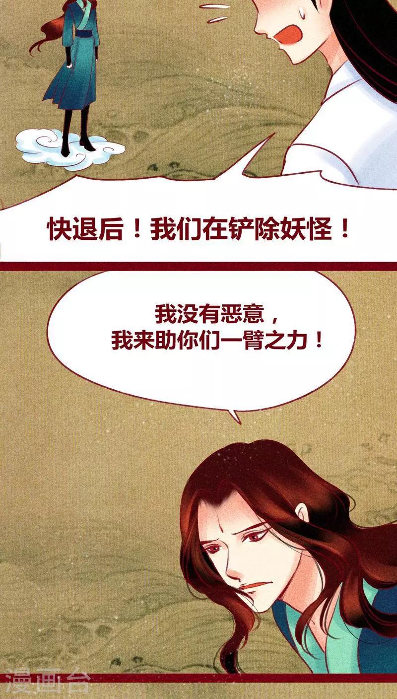 第119话(1/2)-第122话