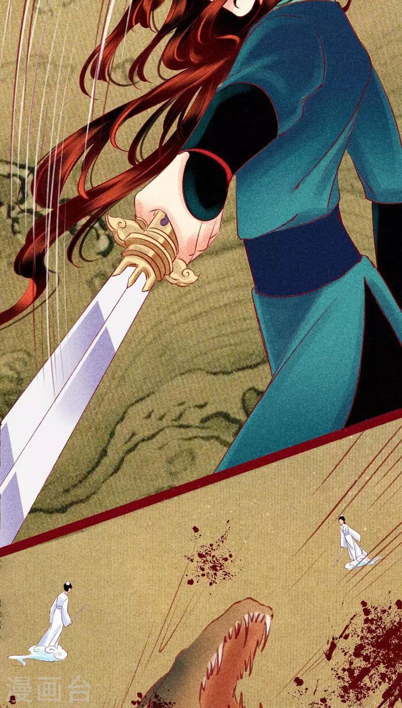 第119话(1/2)-第122话