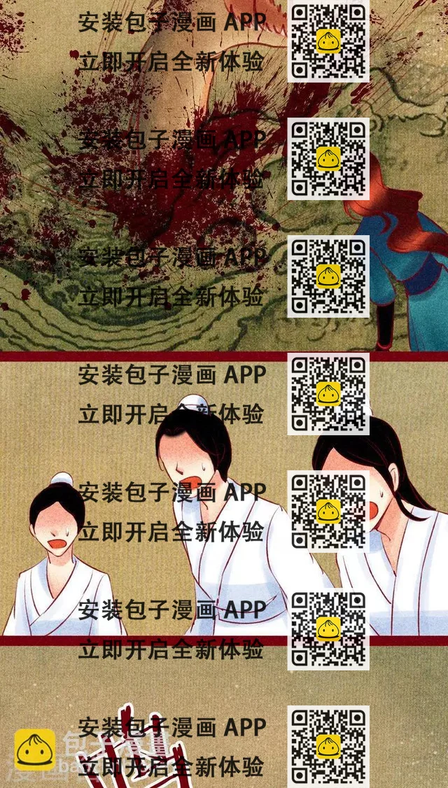 第119话(1/2)-第122话