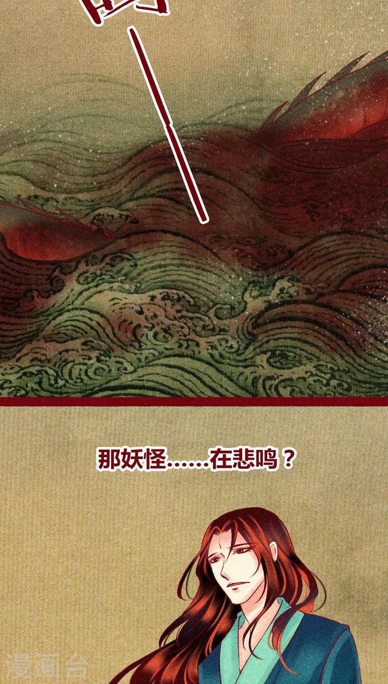 第119话(1/2)-第122话