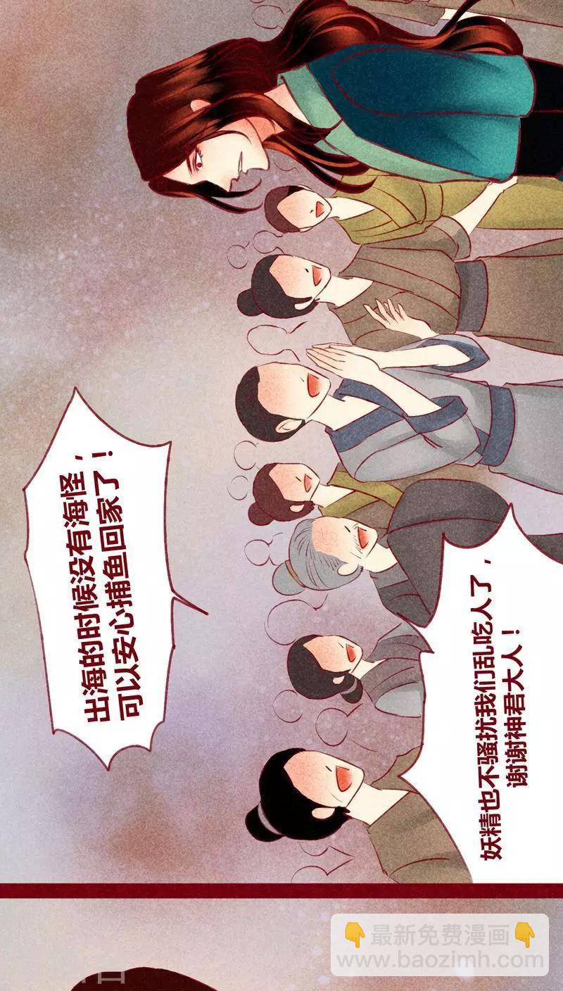 第119话(1/2)-第122话