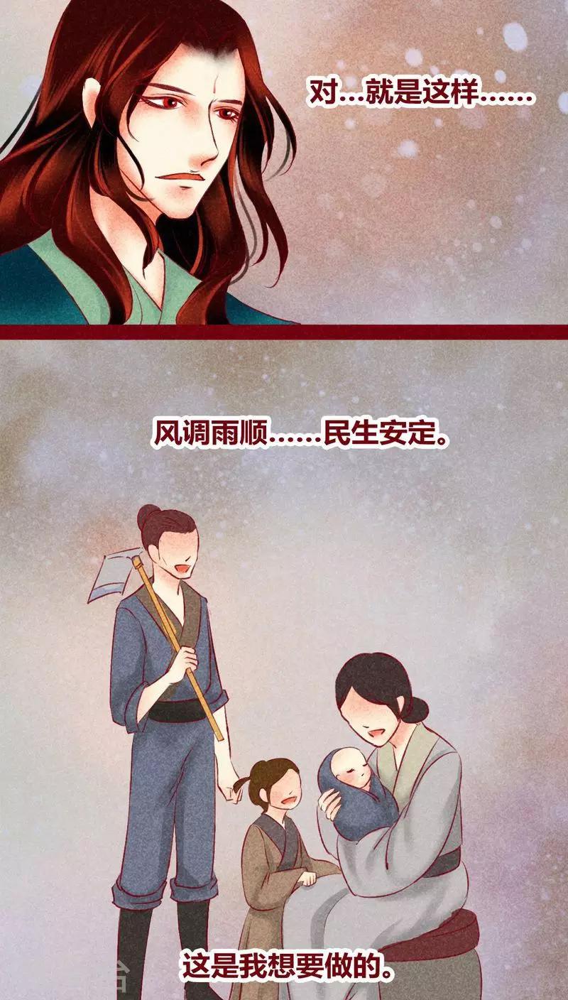 第119话(1/2)-第122话