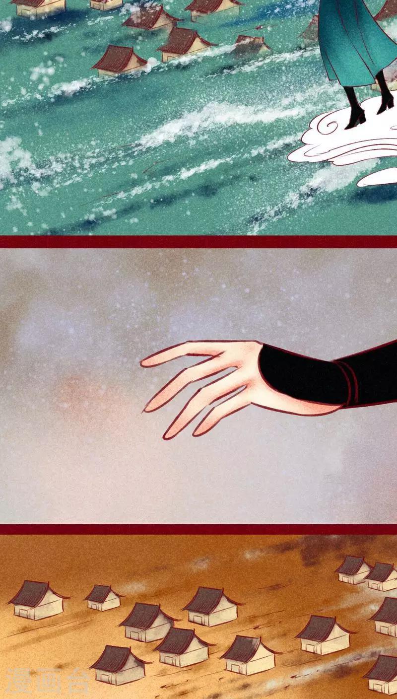 第119话(1/2)-第122话