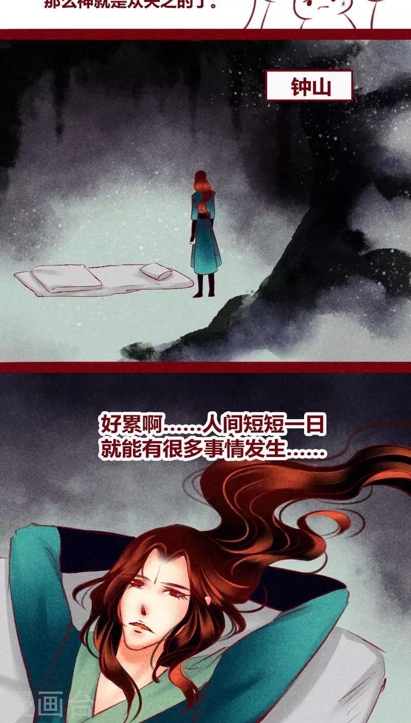 第119话(1/2)-第122话