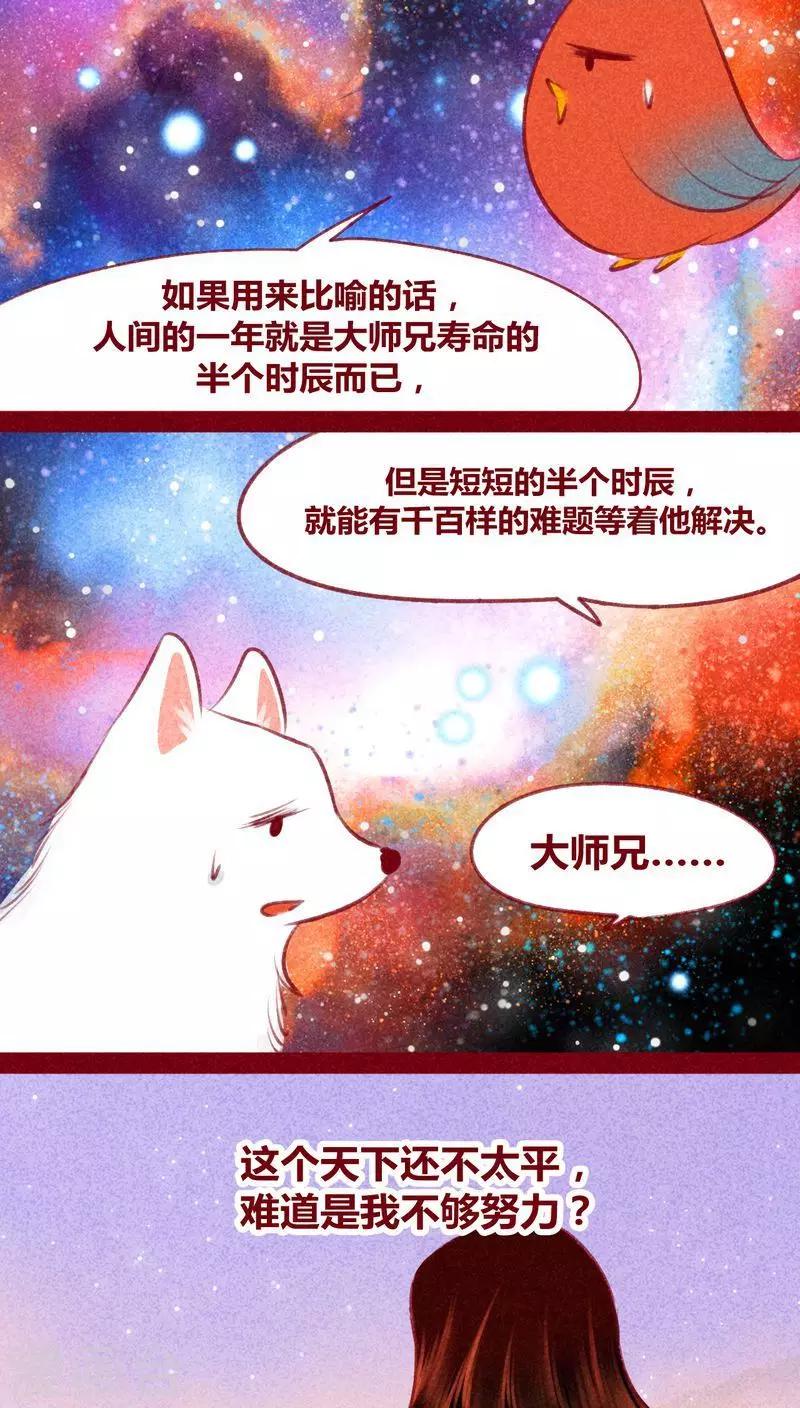 第119话(1/2)-第122话