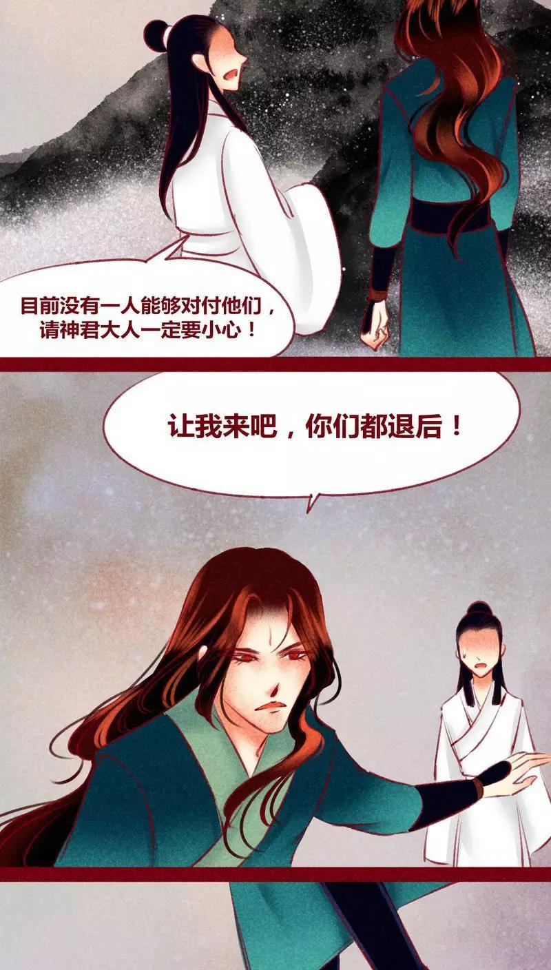 第119话(1/2)-第122话