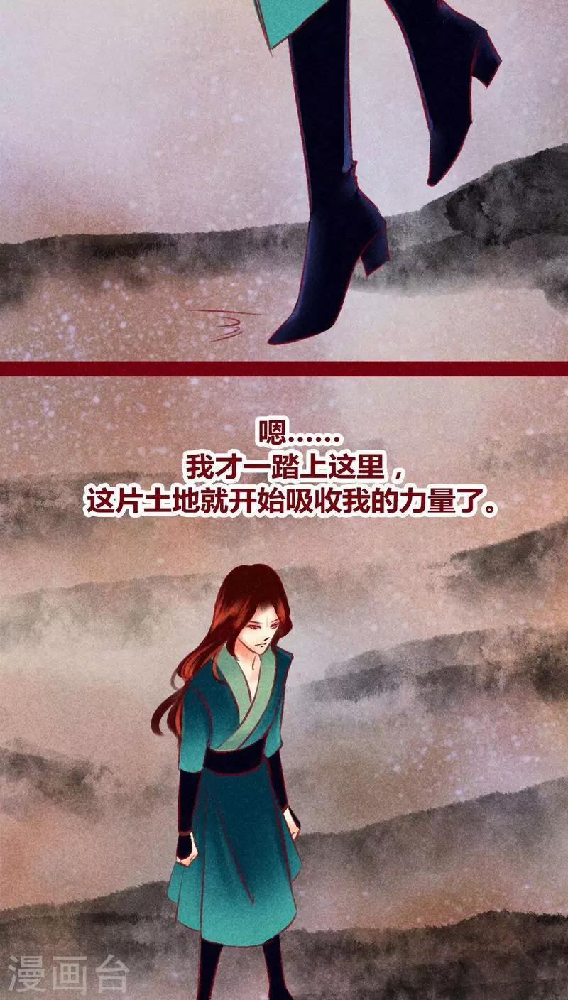 第119话(1/2)-第122话