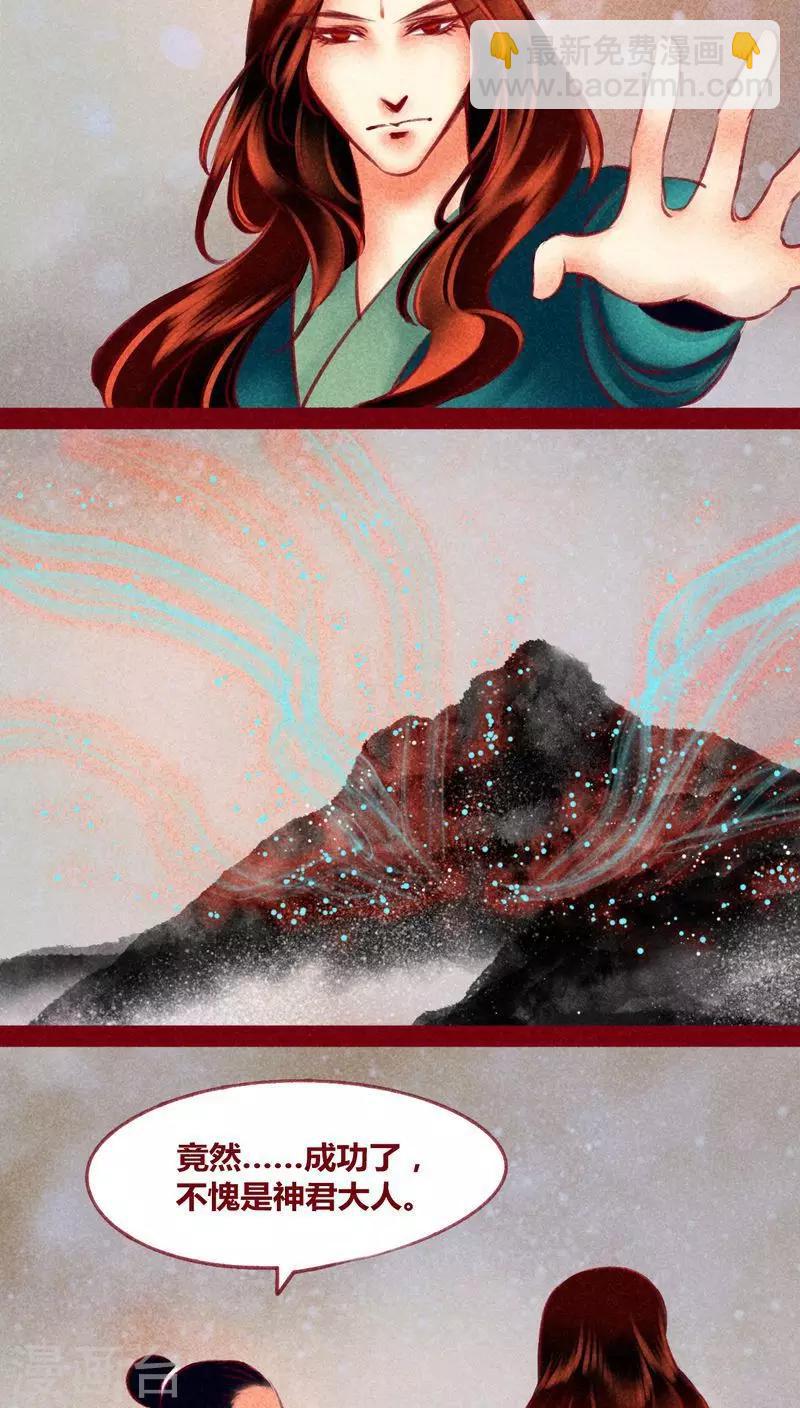 第119话(1/2)-第122话