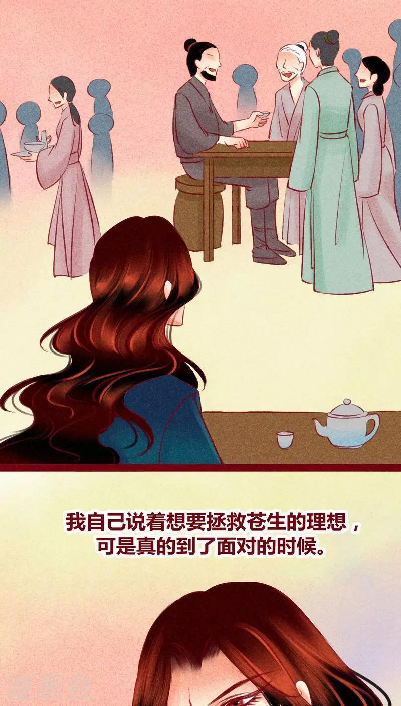 第119话(1/2)-第122话