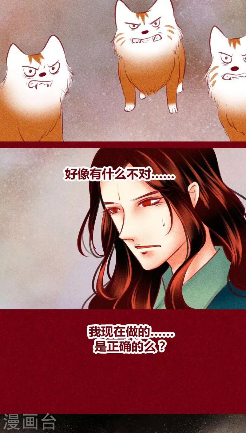 第119话(1/2)-第122话