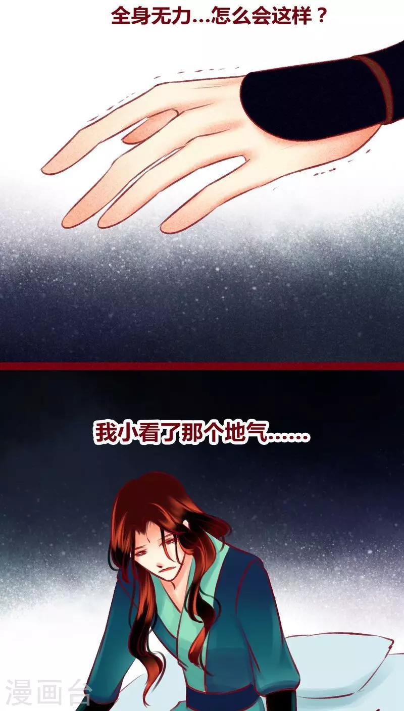 第119话(1/2)-第122话